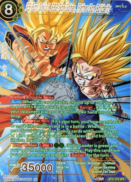 SS Son Goku & SS2 Son Gohan, Father-Son Solidarity (SPR) - Wild Resurgence