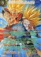 SS Son Goku & SS2 Son Gohan, Father-Son Solidarity (SPR) - Wild Resurgence