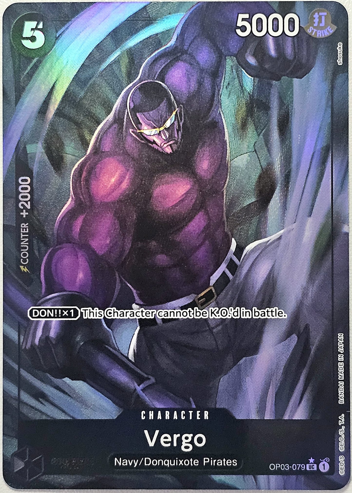 Vergo (Full Art) - Premium Booster -The Best- (PRB-01)