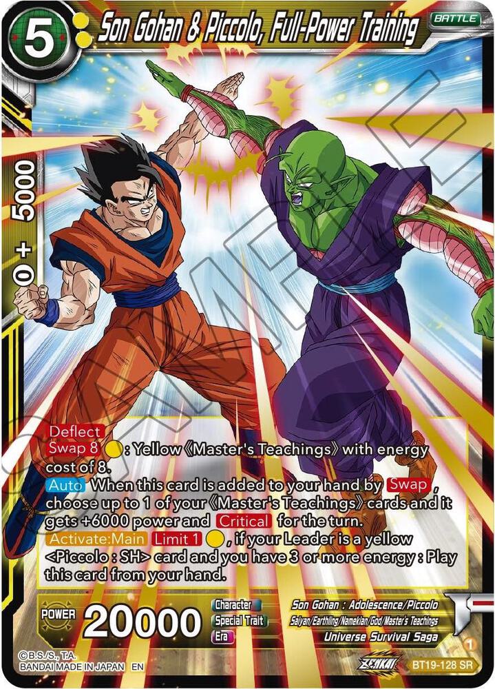 Son Gohan & Piccolo, Full-Power Training - Fighter's Ambition (DBS-B19)