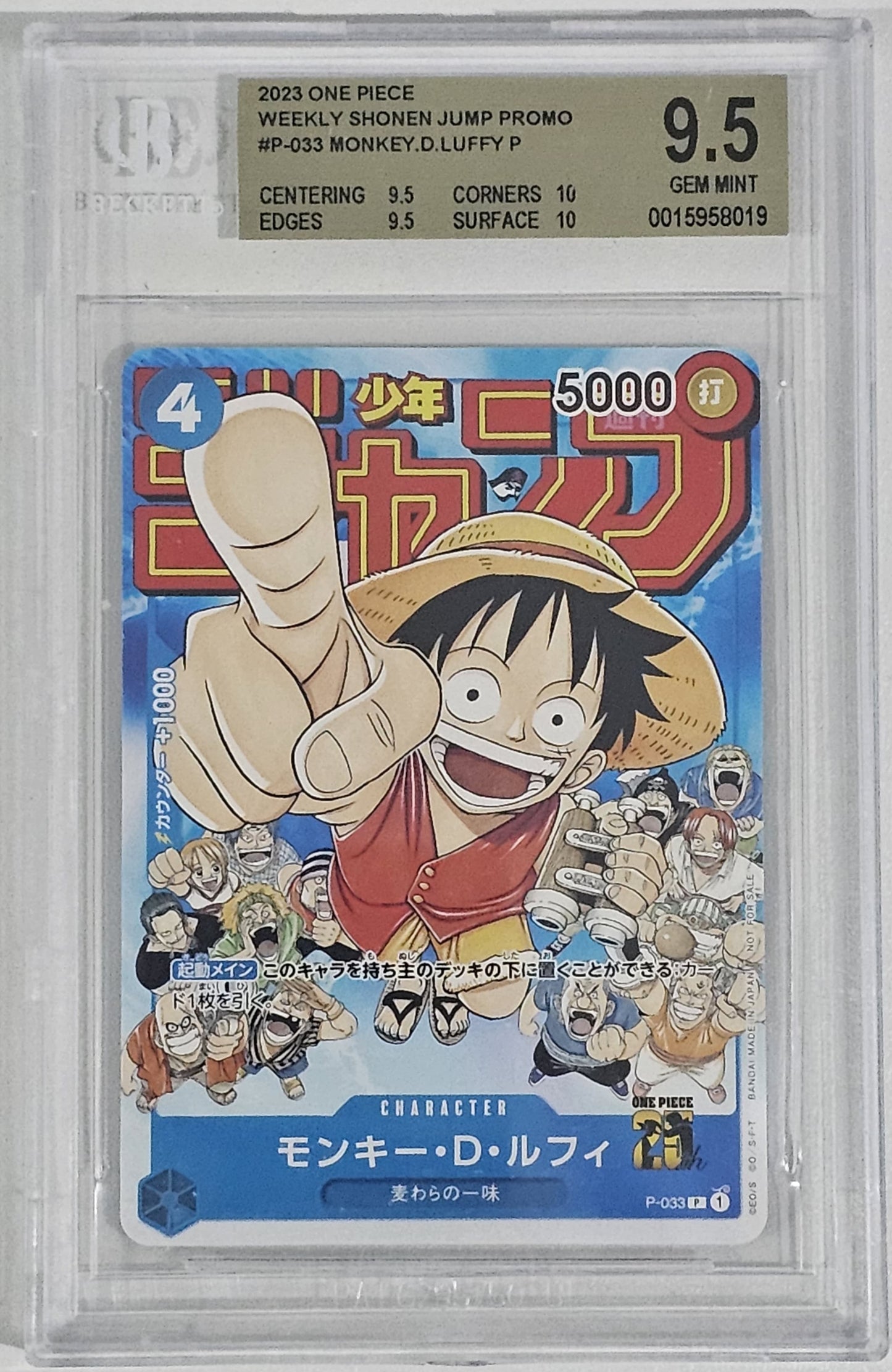 Monkey D. Luffy [Event] P-033 One Piece Promo BGS 9.5