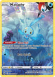 Manaphy - Crown Zenith: Galarian Gallery (CRZ:GG)