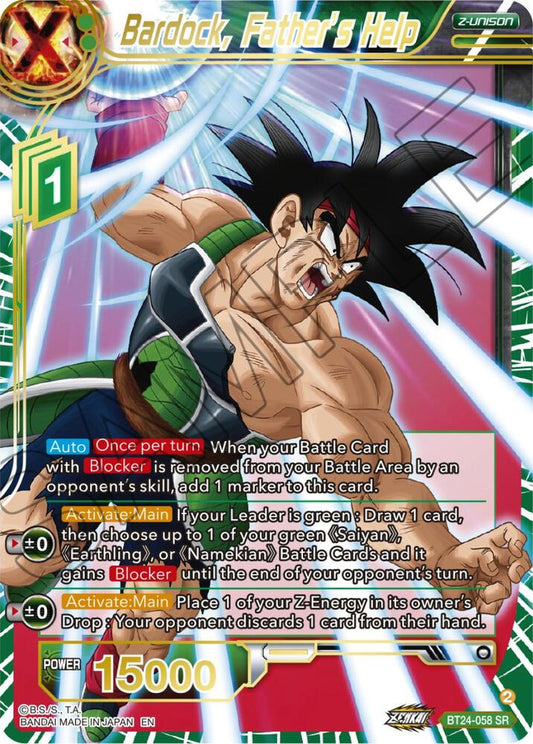 Bardock, Father's Help - Beyond Generations (BT24)