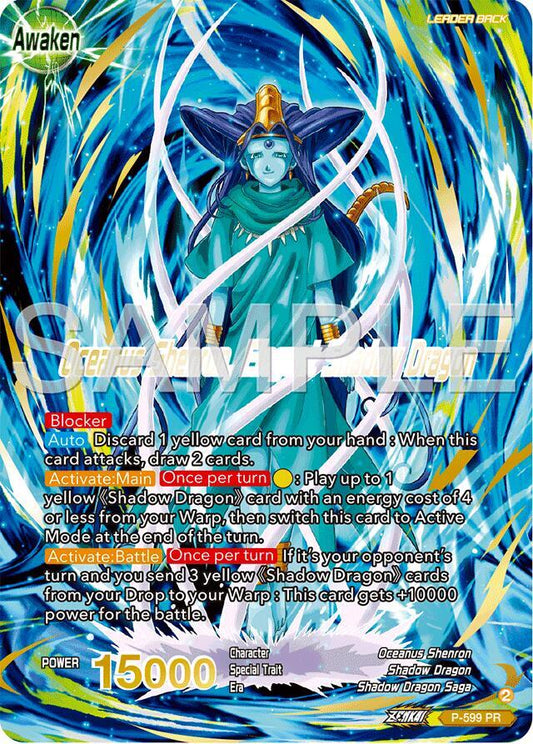 Six-Star Ball // Oceanus Shenron, Elegant Shadow Dragon (Gold Stamped) - Promotion Cards (PR)