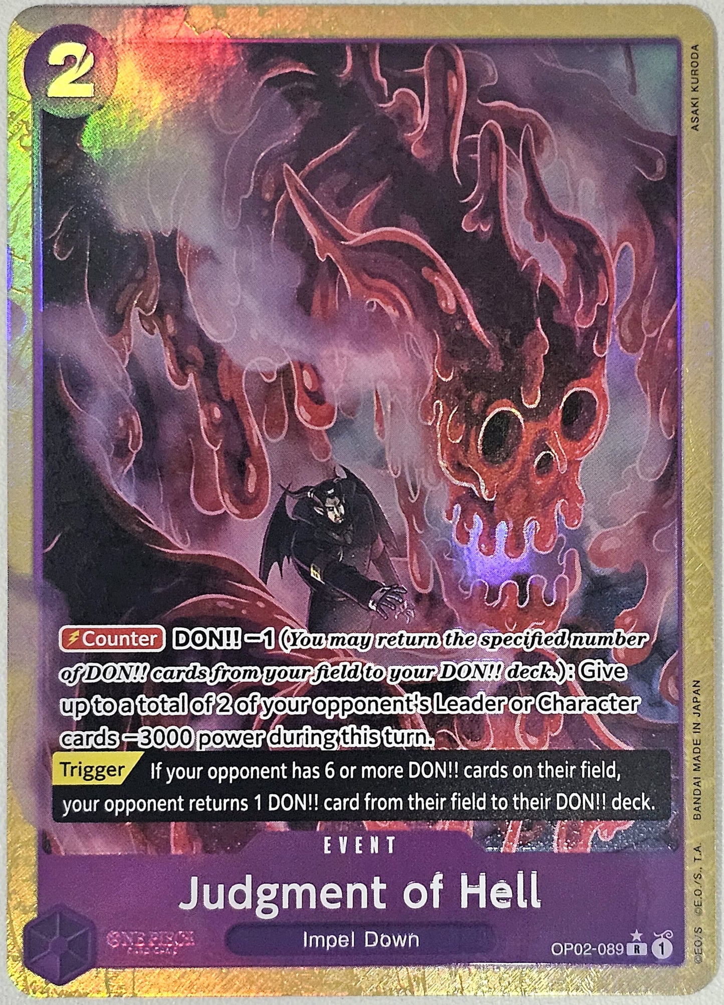 Judgment of Hell (Alternate Art) - Premium Booster -The Best- (PRB-01)