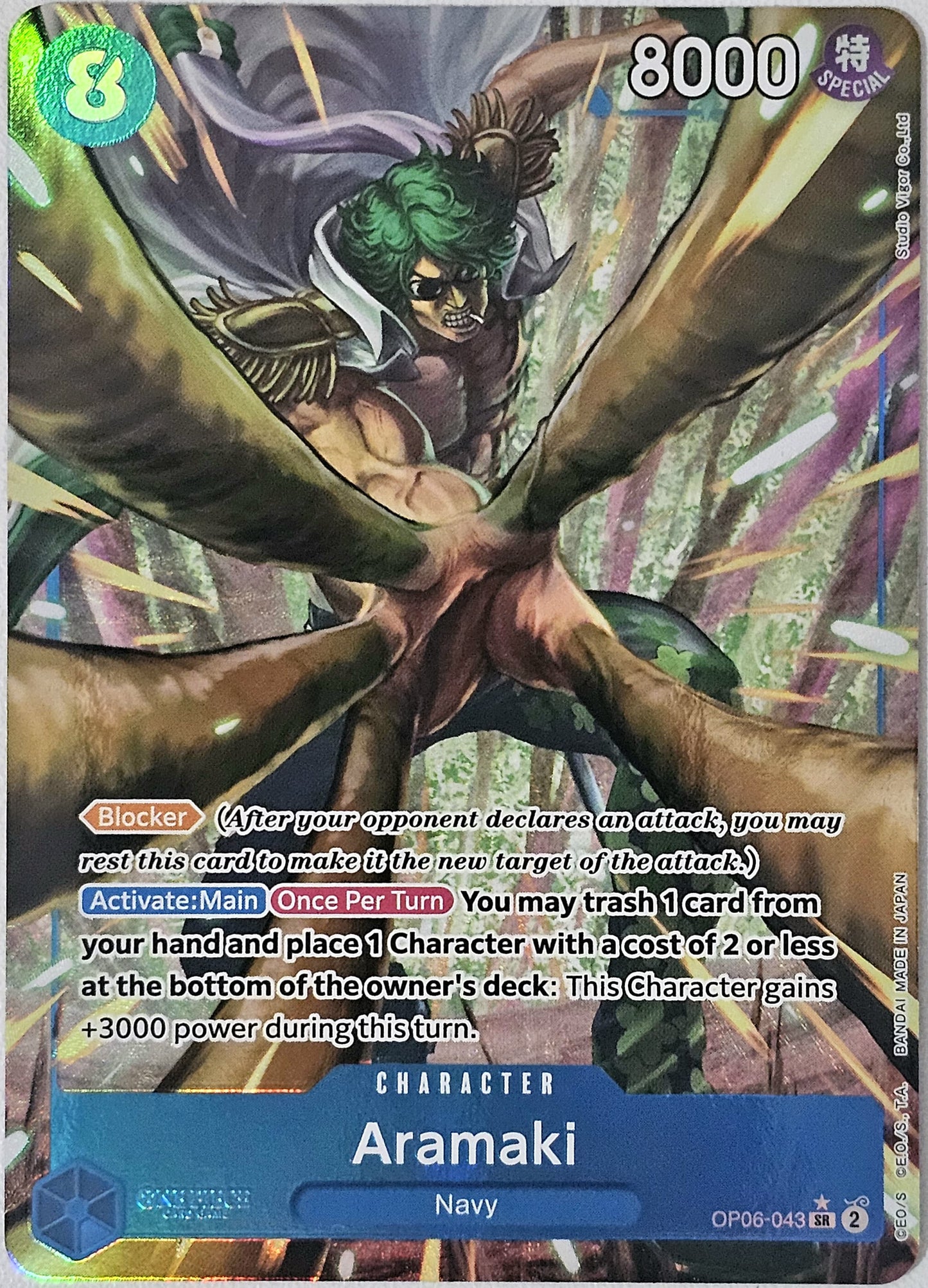 Aramaki (Alternate Art) - Wings of the Captain (OP06)