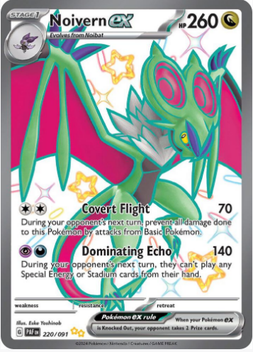 Noivern ex - 220/091 - SV: Paldean Fates (PAF)