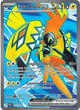 Tapu Koko ex - 222/182 - SV04: Paradox Rift (PAR)