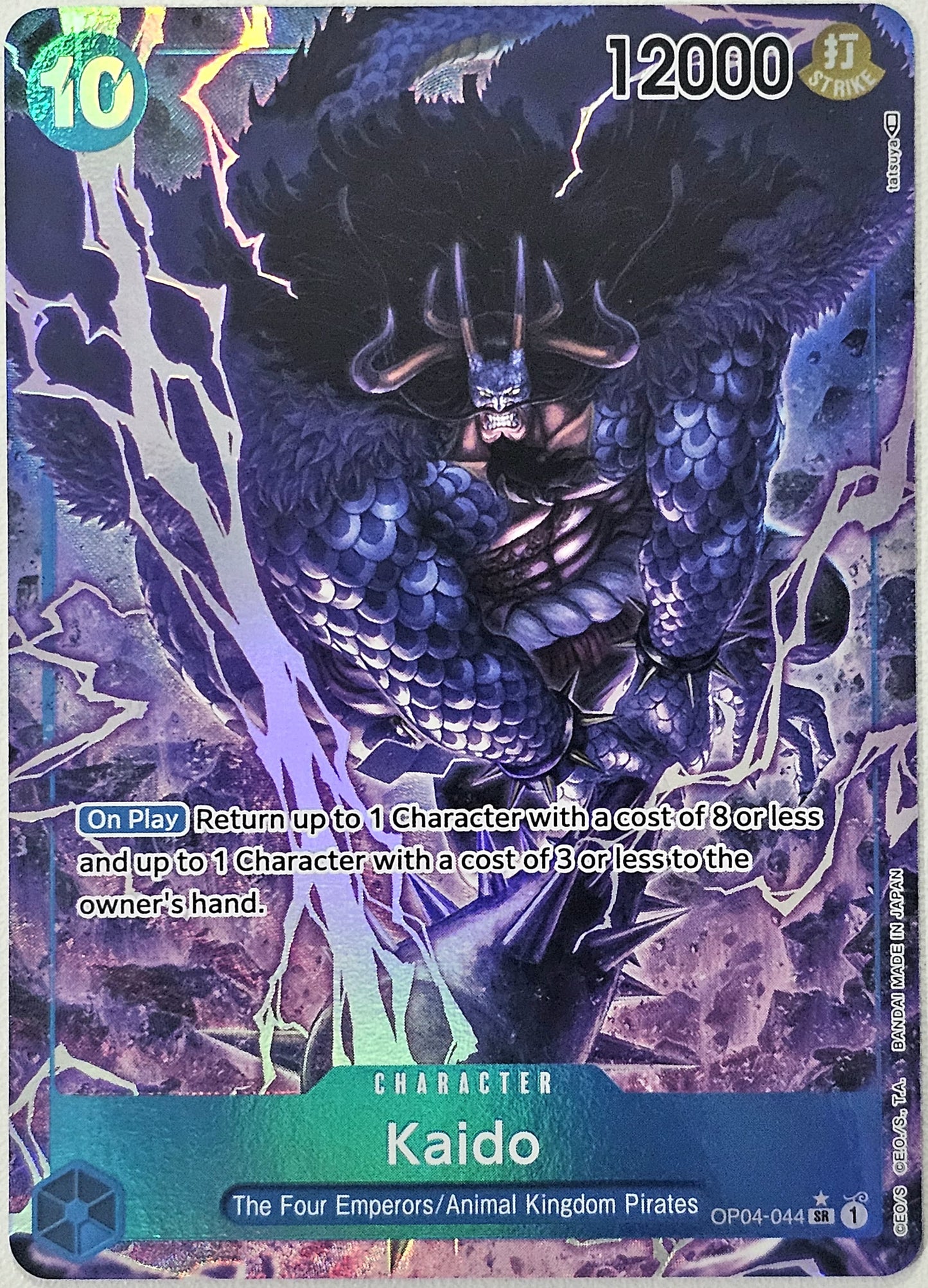 Kaido (Alternate Art) - Kingdoms of Intrigue (OP04)