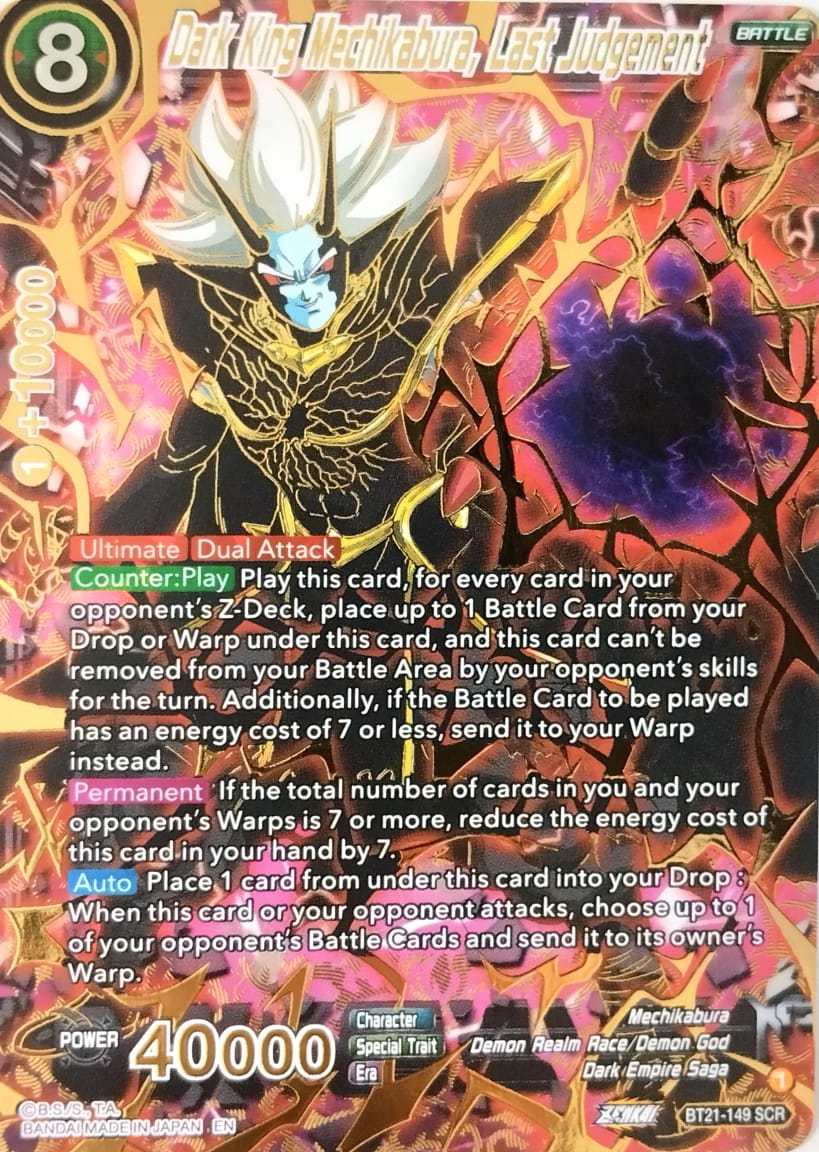 Dark King Mechikabura, Last Judgement - Wild Resurgence