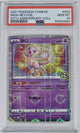 Mew [Reverse Holo] #2 Pokemon Japanese 25th Anniversary Collection PSA 10