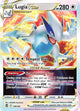 Lugia VSTAR - SWSH12: Silver Tempest (SWSH12)